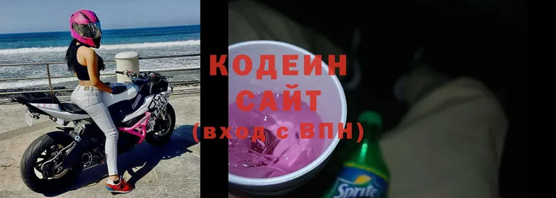 Кодеиновый сироп Lean Purple Drank  кракен вход  Болохово 