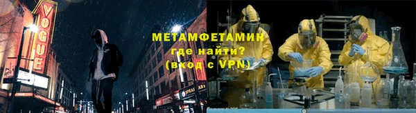 каннабис Бугульма