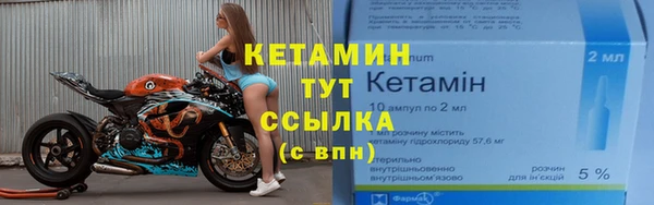 каннабис Бугульма