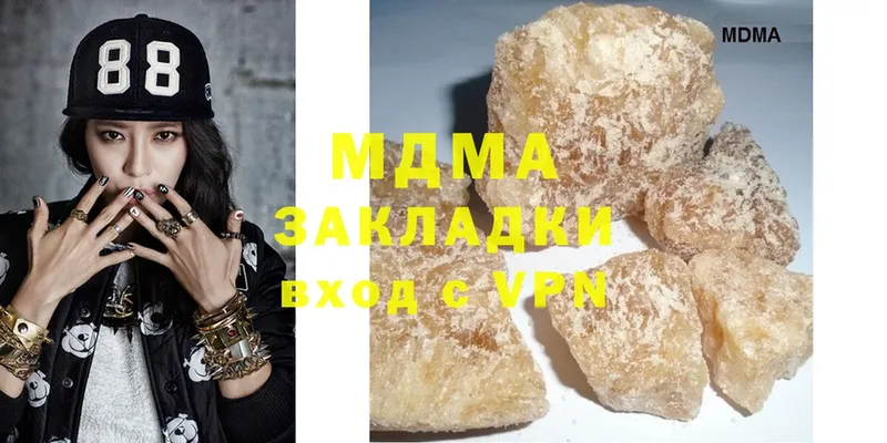 MDMA crystal  Болохово 